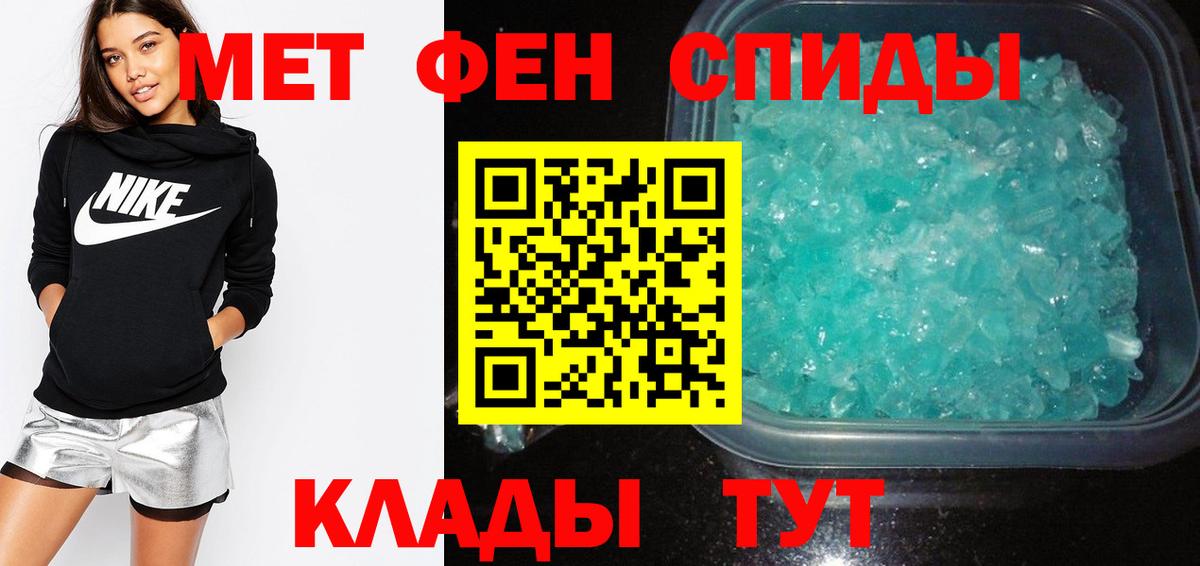 АМФЕТАМИН Розовый Димитровград