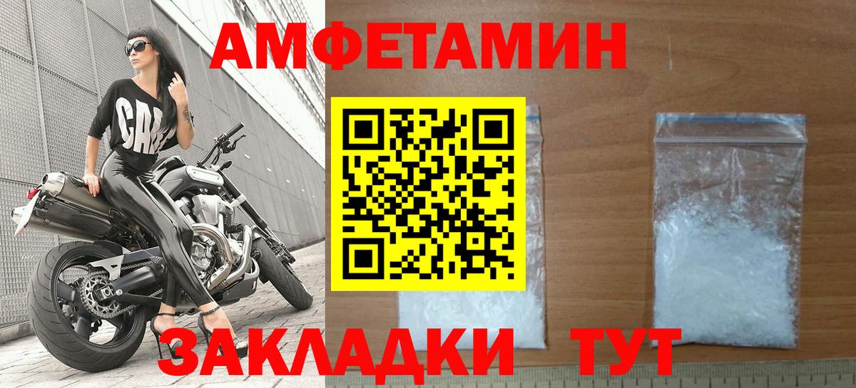 АМФЕТАМИН 98%  MEGA маркетплейс  Димитровград  Вход с VPN 
