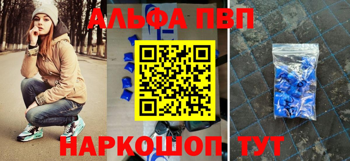 Димитровград  A PVP  Вход с VPN  А ПВП мука  APVP Соль 