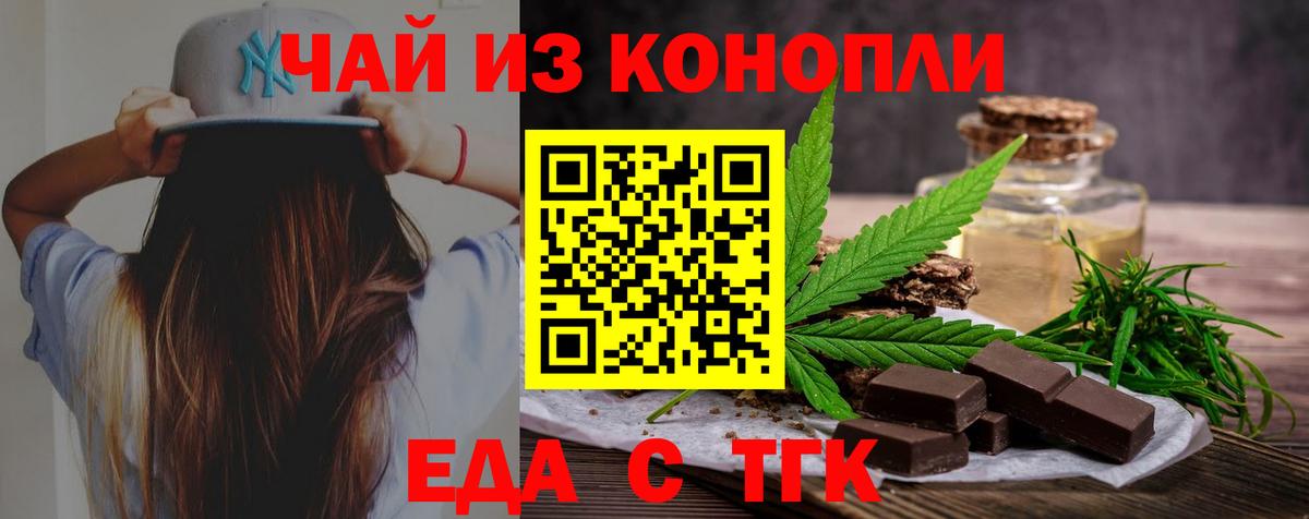 Димитровград  Canna-Cookies марихуана  Вход с VPN 