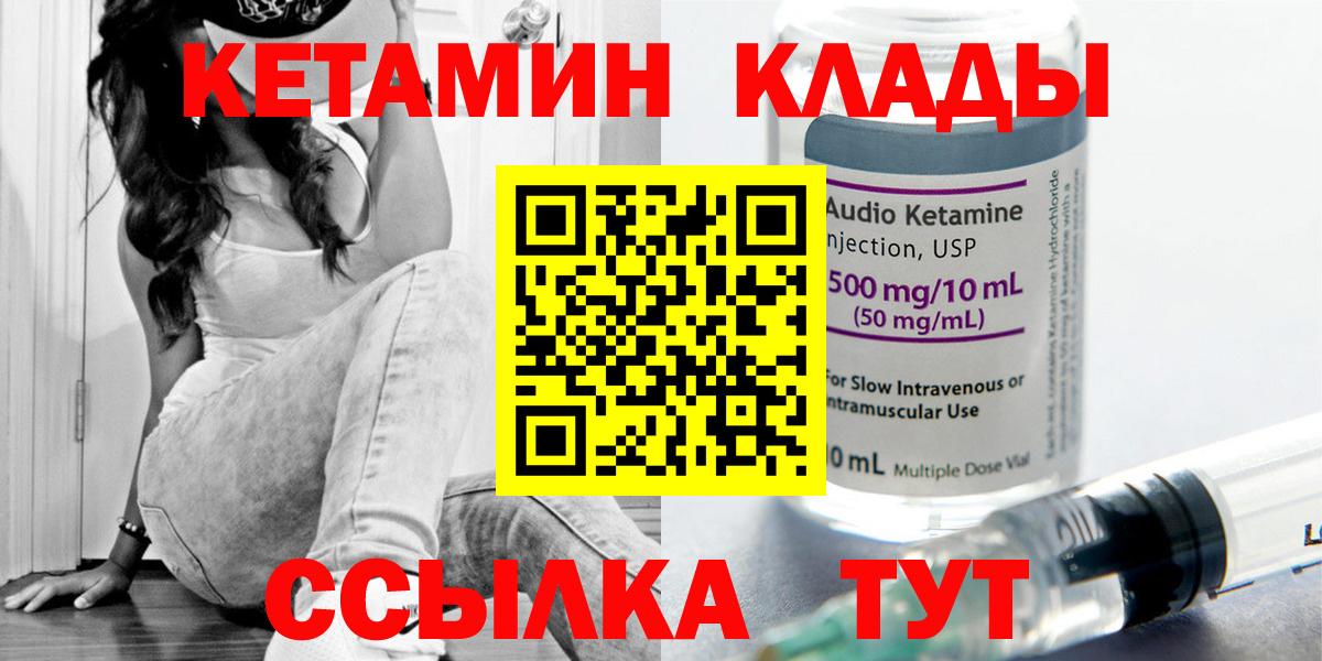 Кетамин VHQ Димитровград