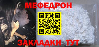 прущий лед Берёзовский