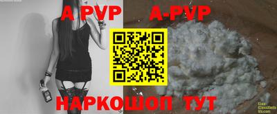 прущий лед Берёзовский