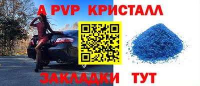прущий лед Берёзовский