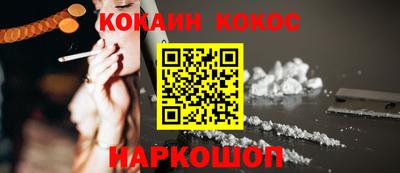 прущий лед Берёзовский
