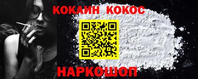 прущий лед Берёзовский