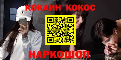 винт Бийск
