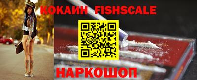 прущий лед Берёзовский
