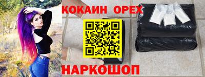 винт Бийск