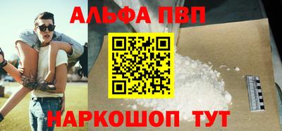 винт Бийск