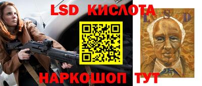 прущий лед Берёзовский