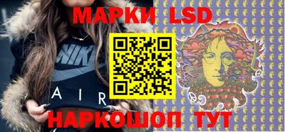 прущий лед Берёзовский