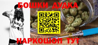 винт Бийск