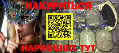 винт Бийск