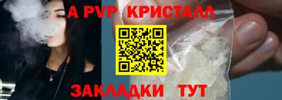 кокаин перу Павлово