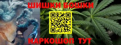 винт Бийск