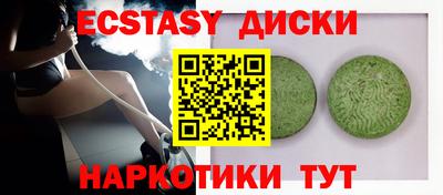винт Бийск