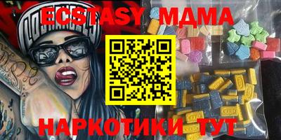 винт Бийск