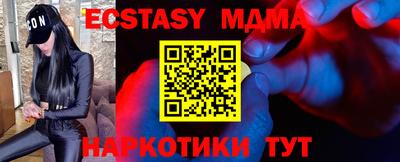 прущий лед Берёзовский
