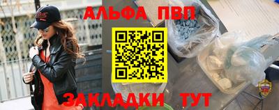 jwh Беслан
