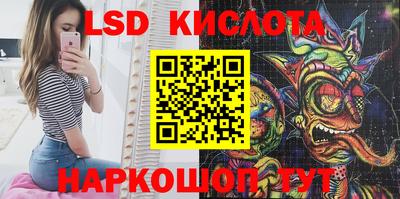 меф Отрадное