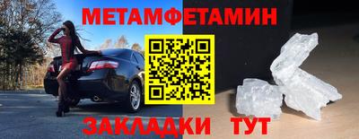 винт Бийск