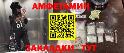 прущий лед Берёзовский