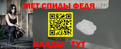 винт Бийск