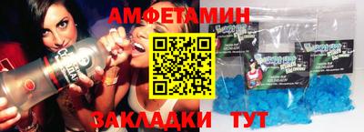 винт Бийск