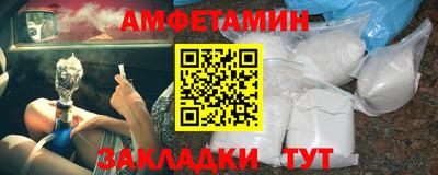 jwh Беслан