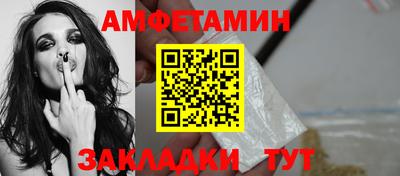 прущий лед Берёзовский