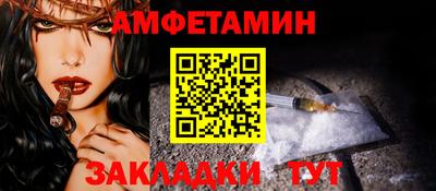 первитин Отрадный