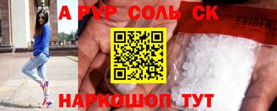 винт Бийск