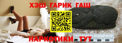 винт Бийск