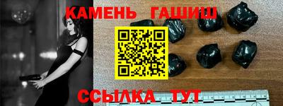 винт Бийск