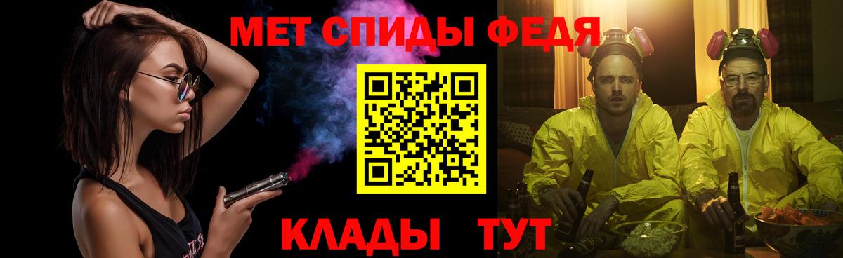 Мефедрон  ТГК  Димитровград  Вход с VPN  ГАШ  Меф кристаллы  Марихуана  МЕТАМФЕТАМИН  КОКАИН 