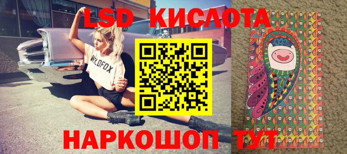 Димитровград  Марки NBOMe 1,5мг  Наркотические марки  Вход с VPN 