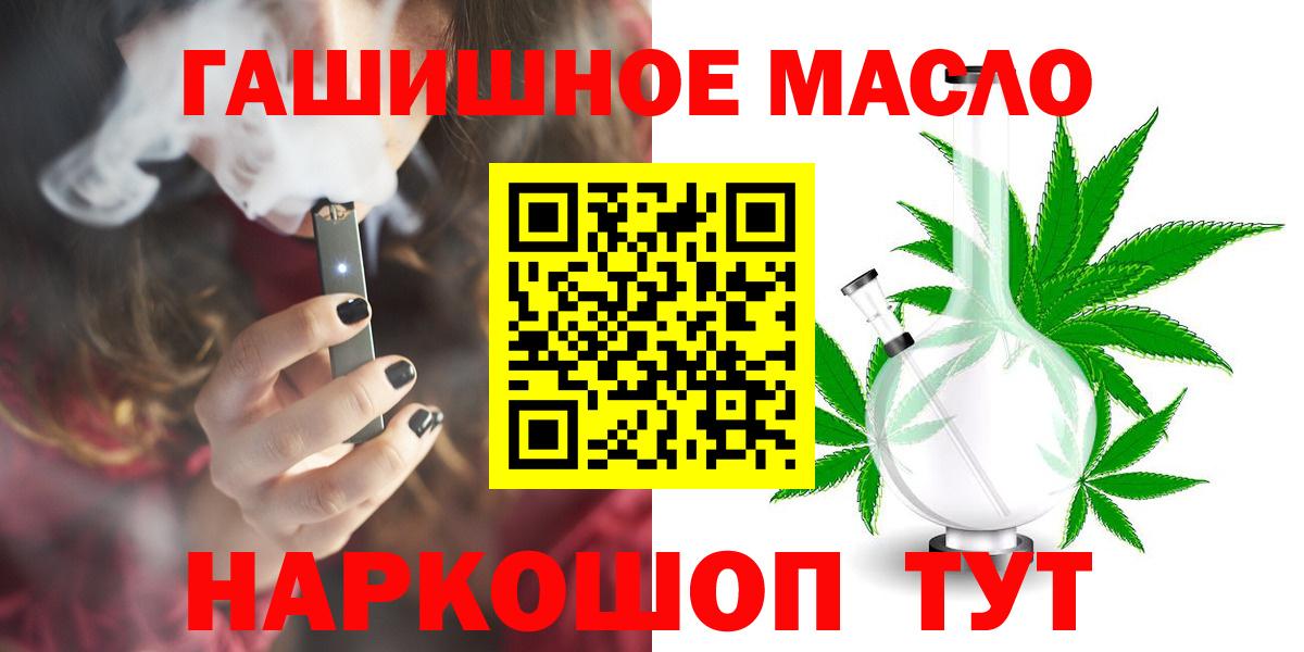 MEGA вход  ТГК концентрат  где продают   Вход с VPN  Димитровград 
