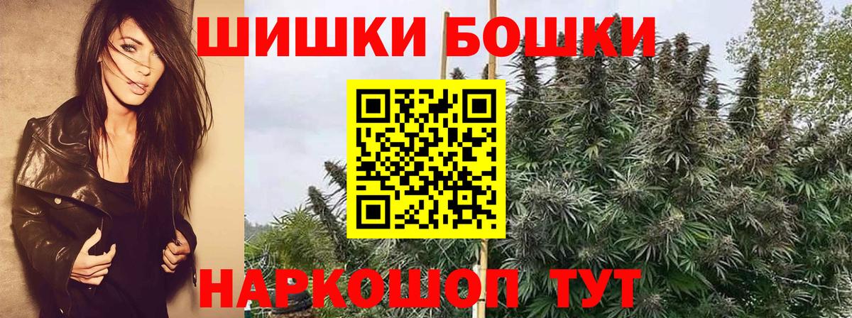 Марихуана SATIVA & INDICA  Вход с VPN  Бошки Шишки сатива  Бошки марихуана Bruce Banner  Димитровград 